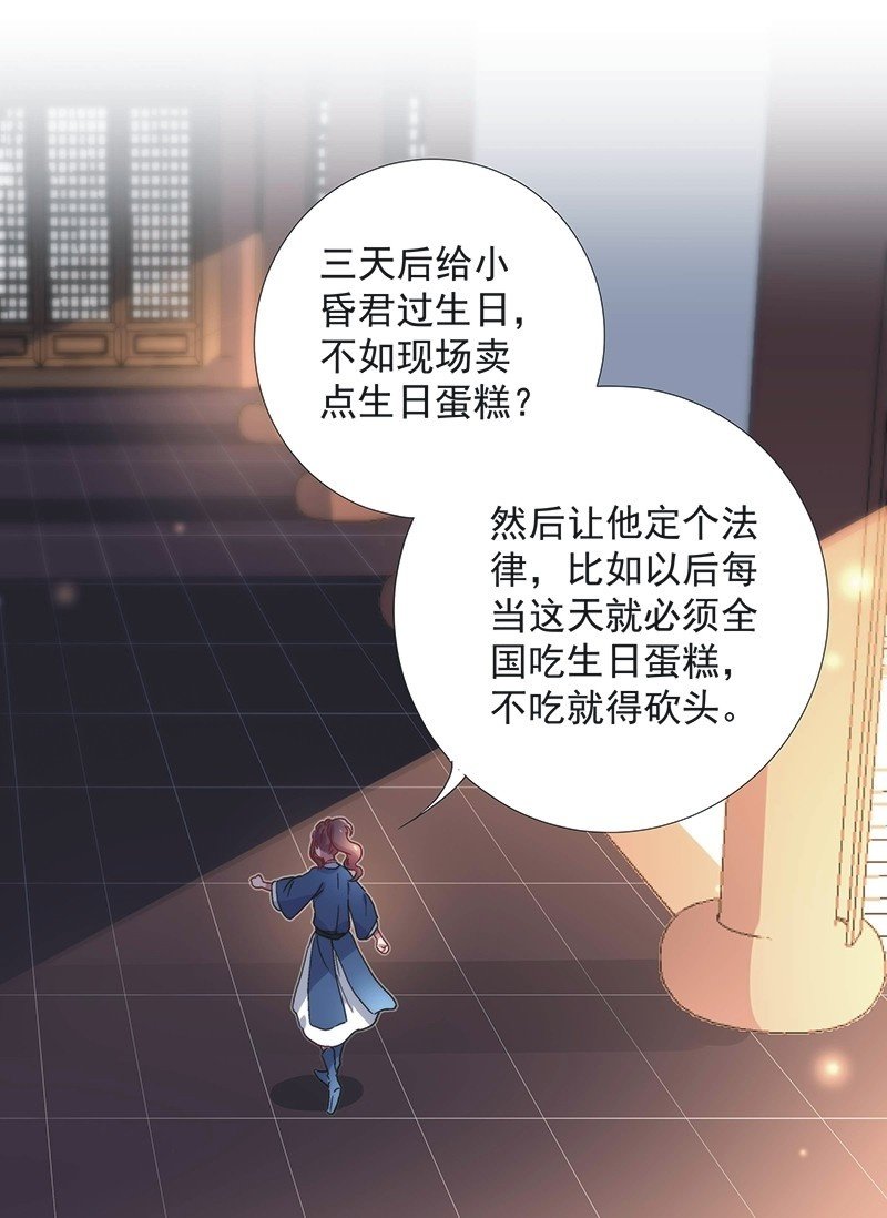 第七十七话29