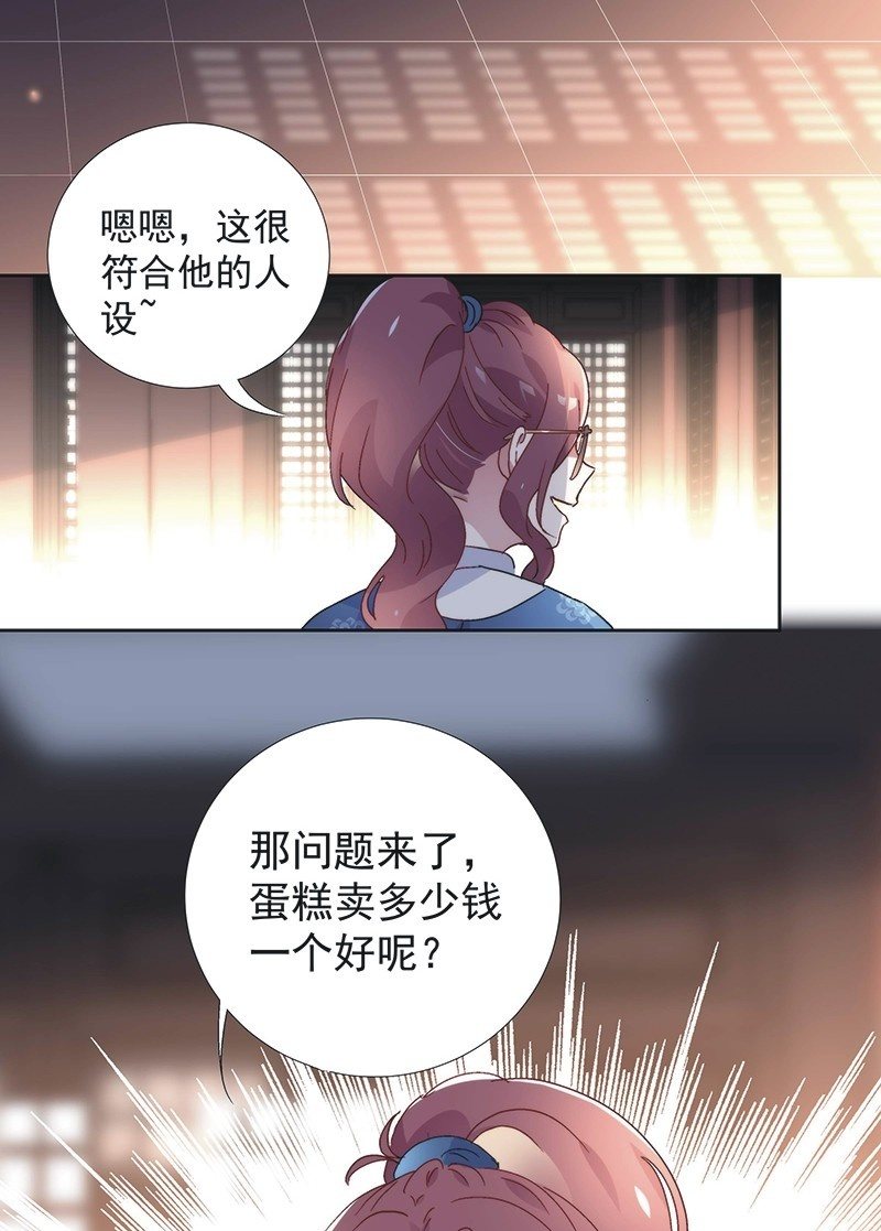 第七十七话30