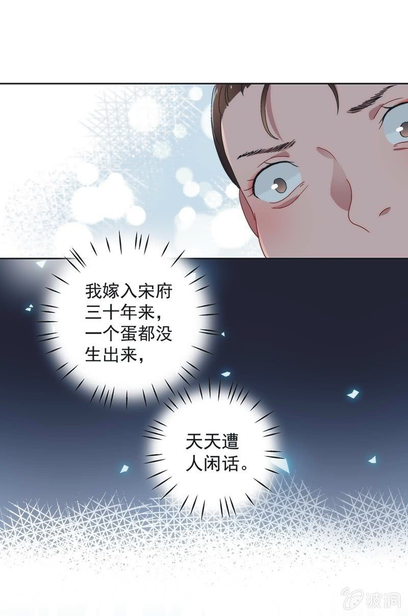 第七十七话4