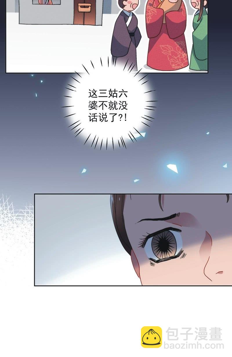 第七十七话6