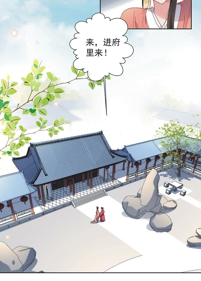 第七十七话9