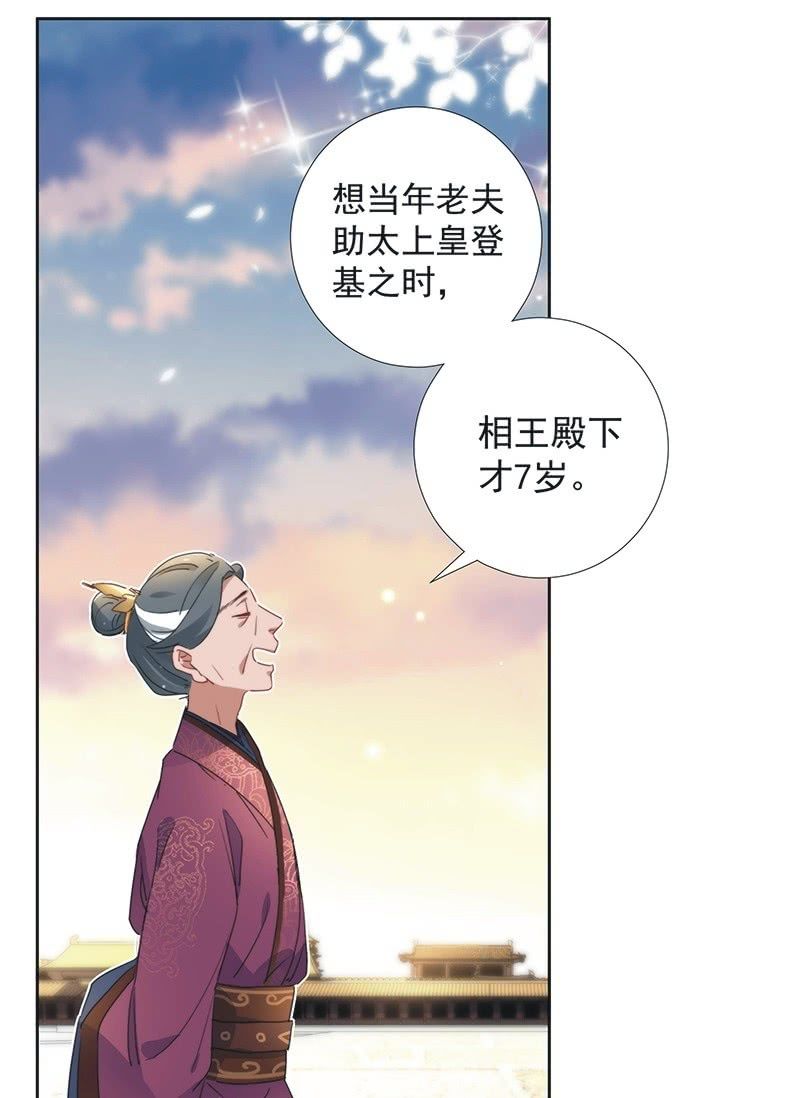 第八十话1