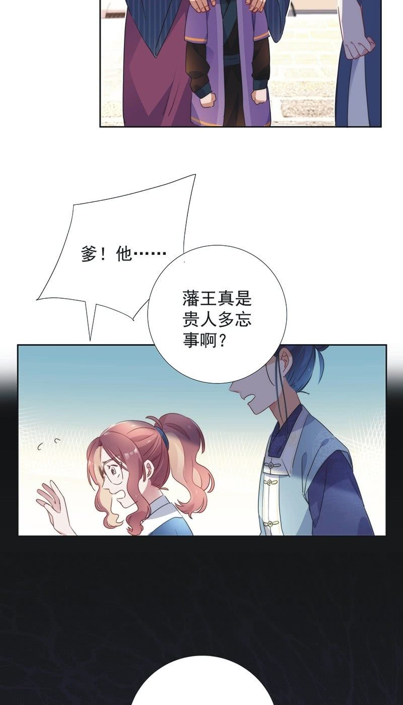 第八十话11