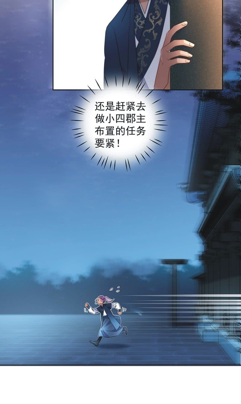 第八十话15