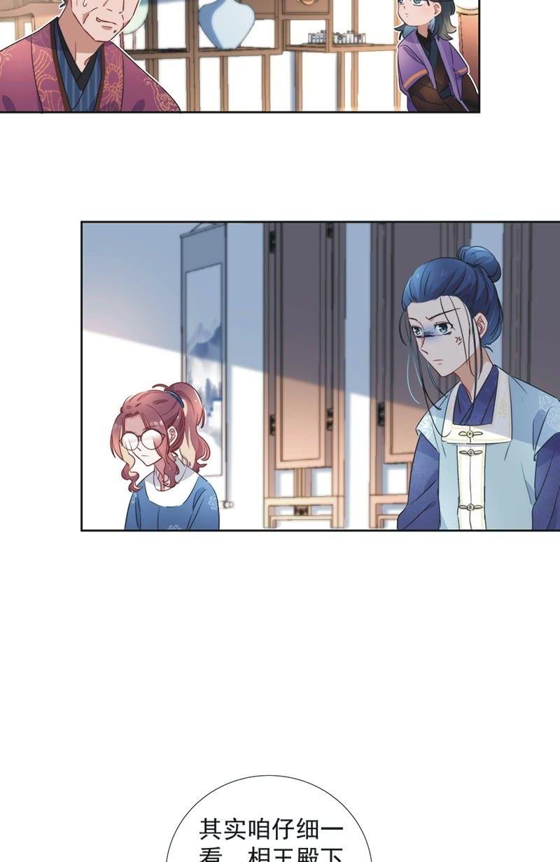 第八十话17