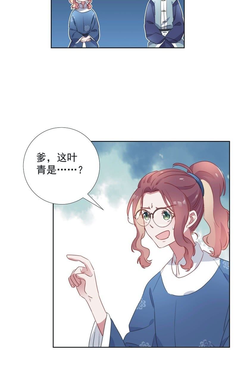 第八十话19