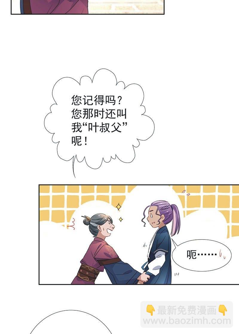 第八十话2