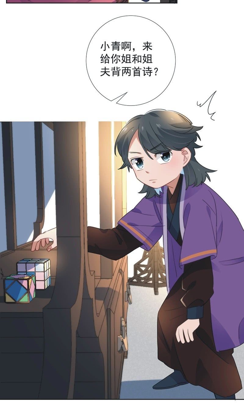 第八十话22