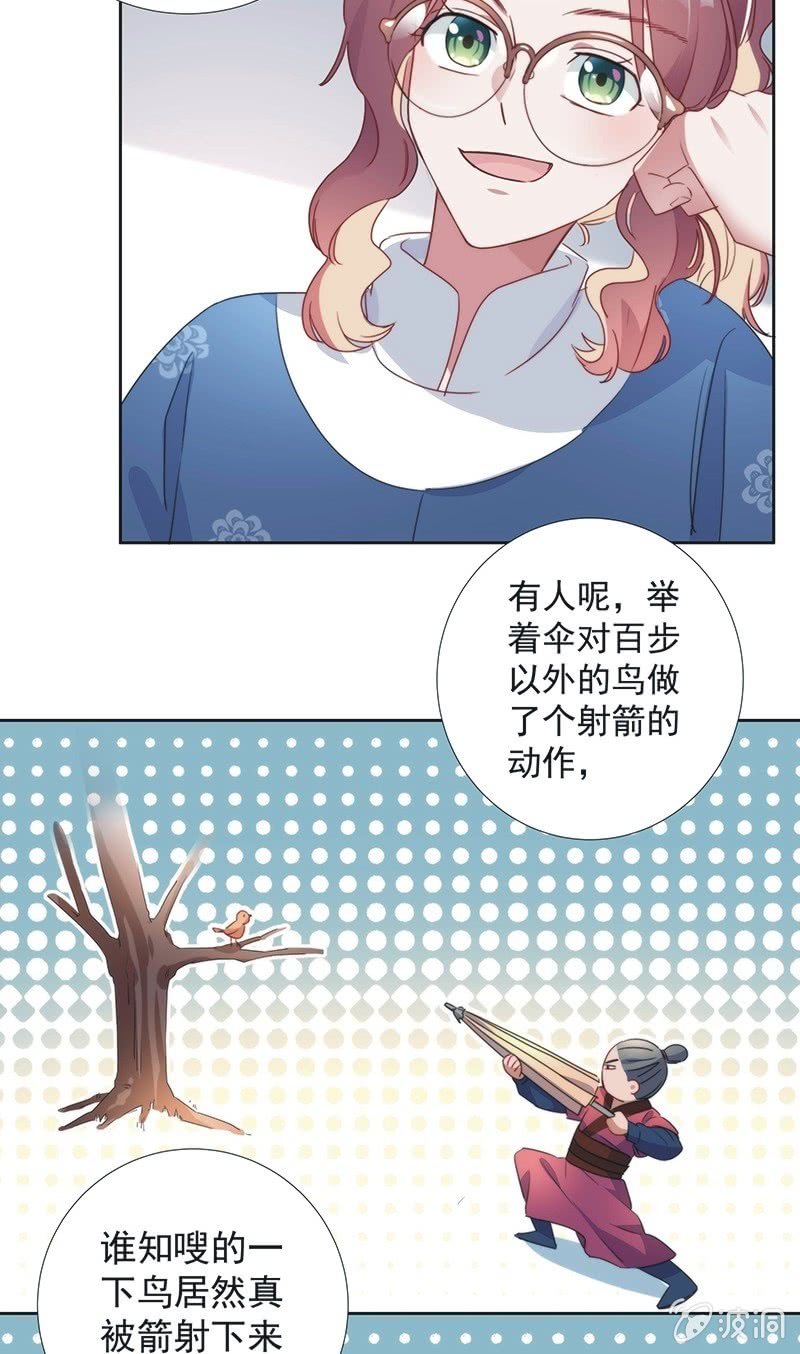 第八十话28