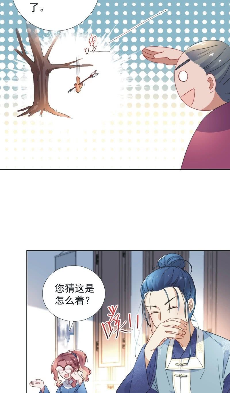 第八十话29