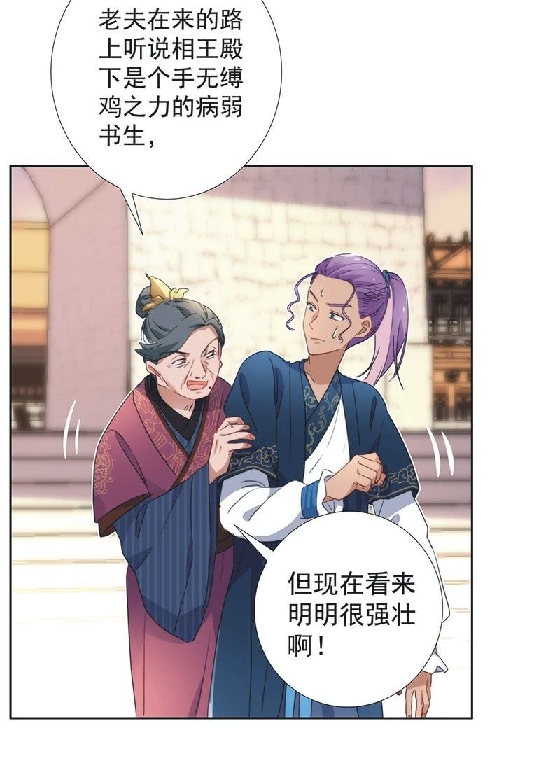 第八十话3