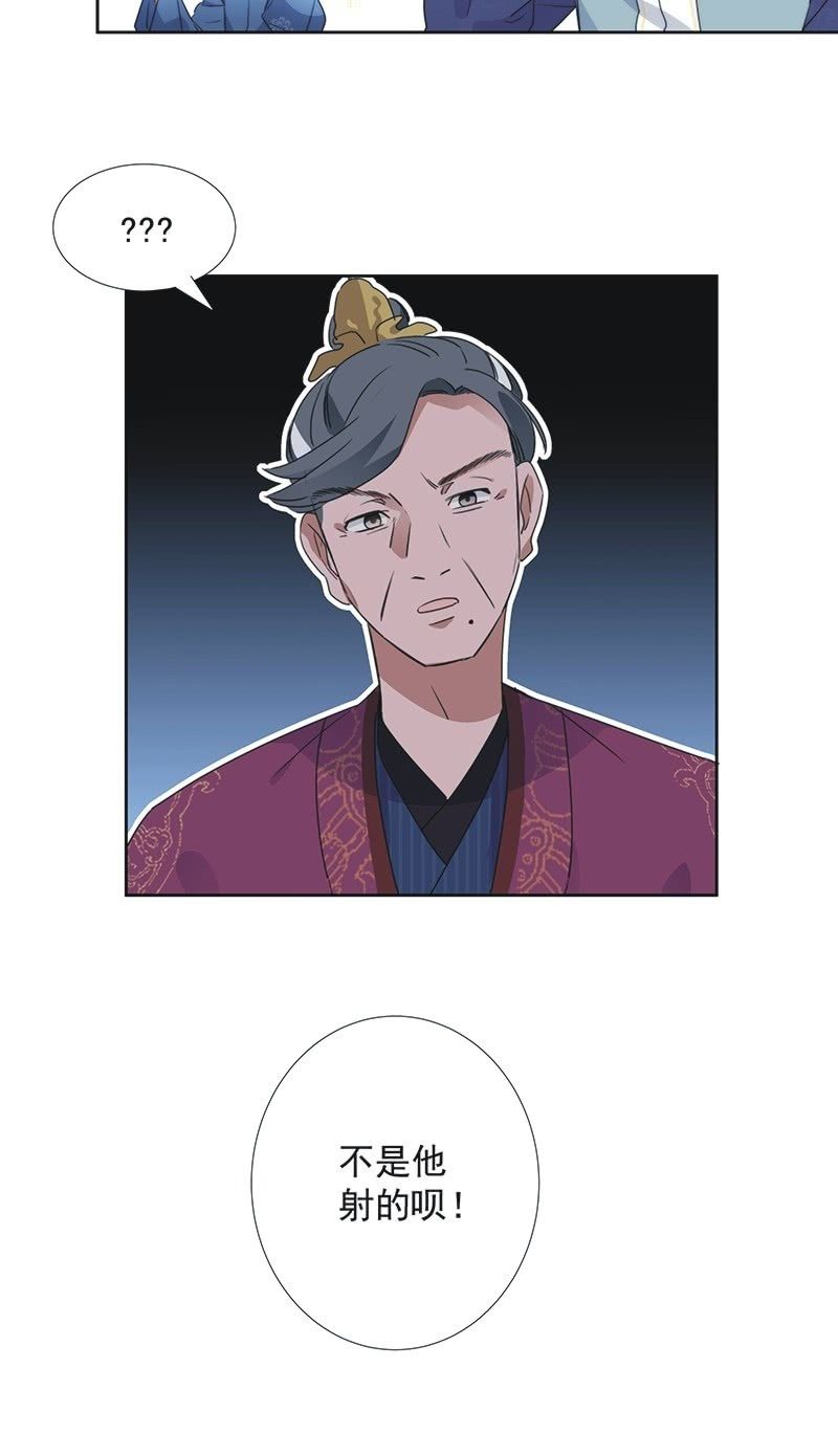 第八十话30