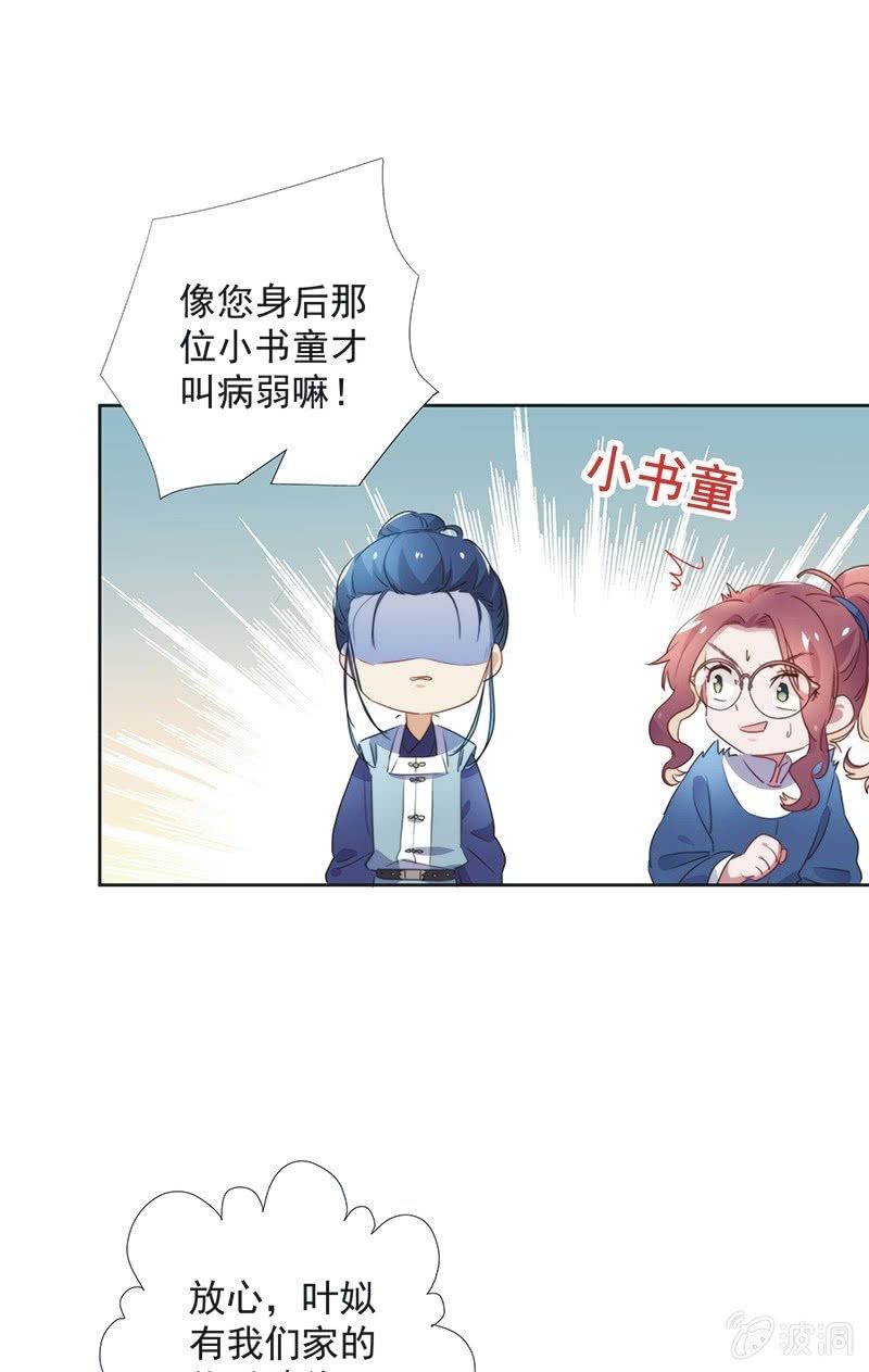 第八十话4