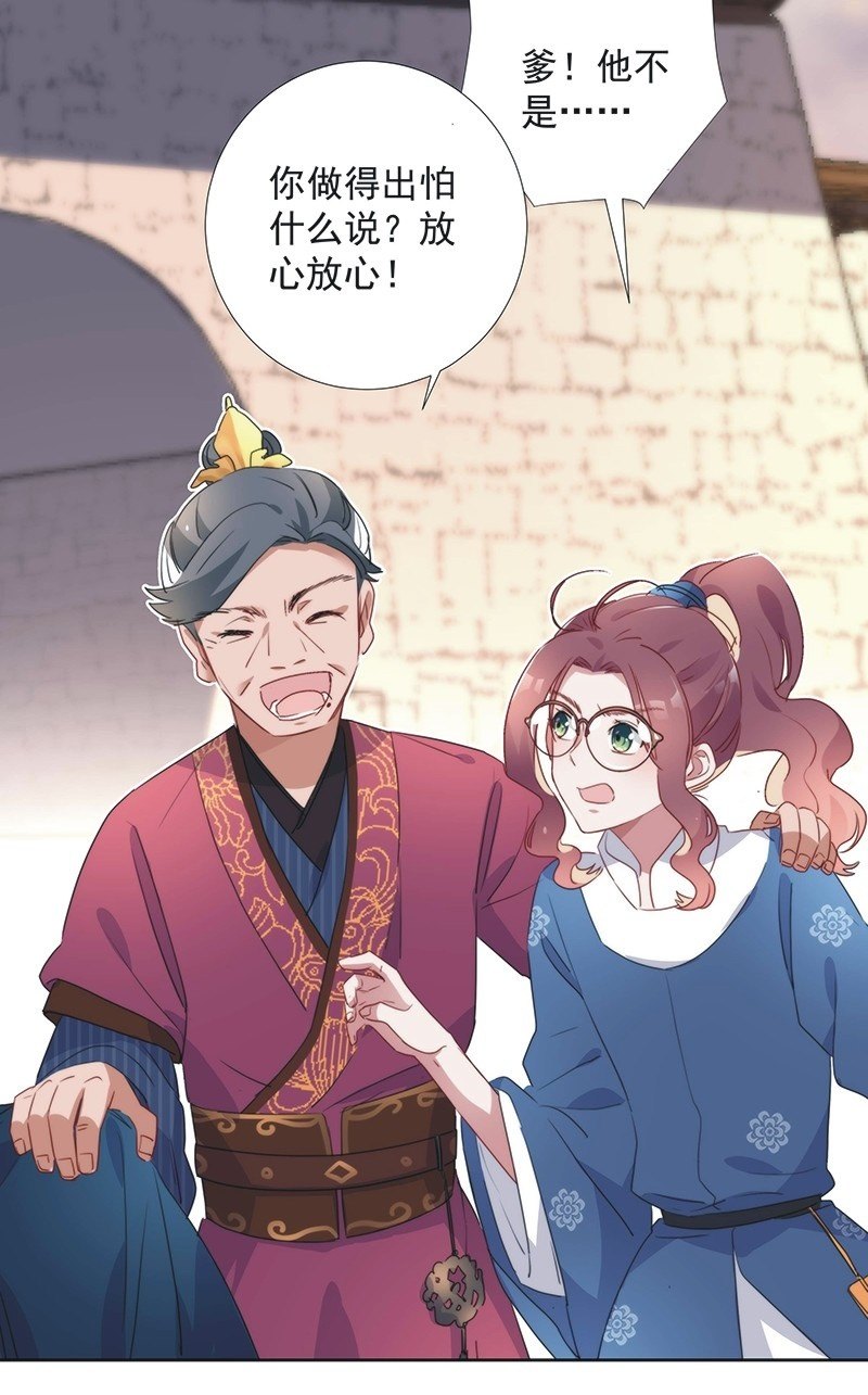 第八十话6