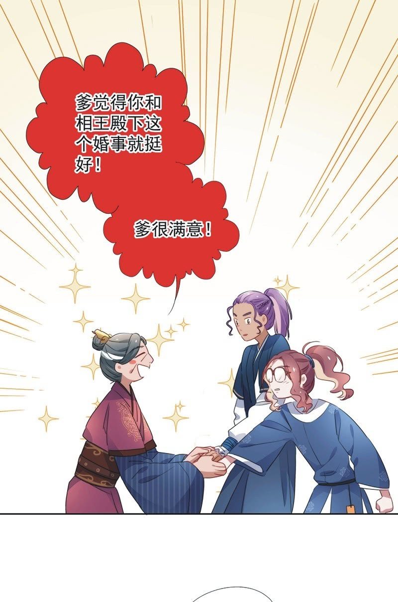 第八十话7