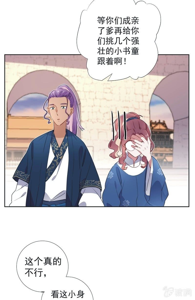 第八十话8