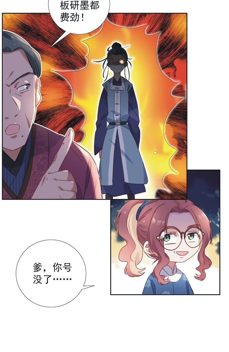 第八十话9