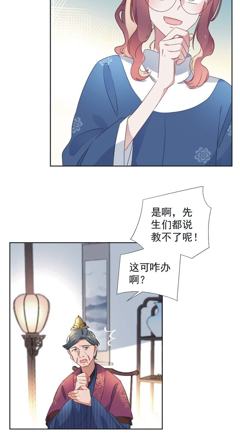 第八十一话10