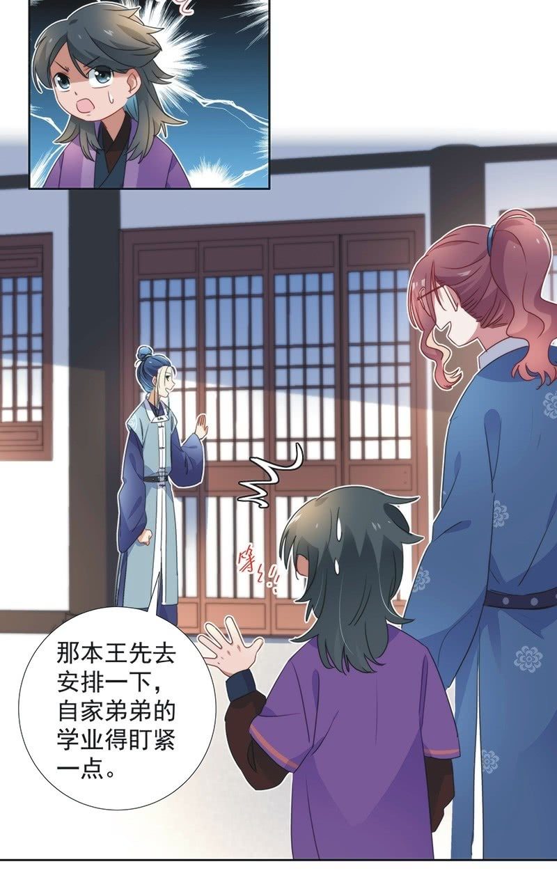 第八十一话14