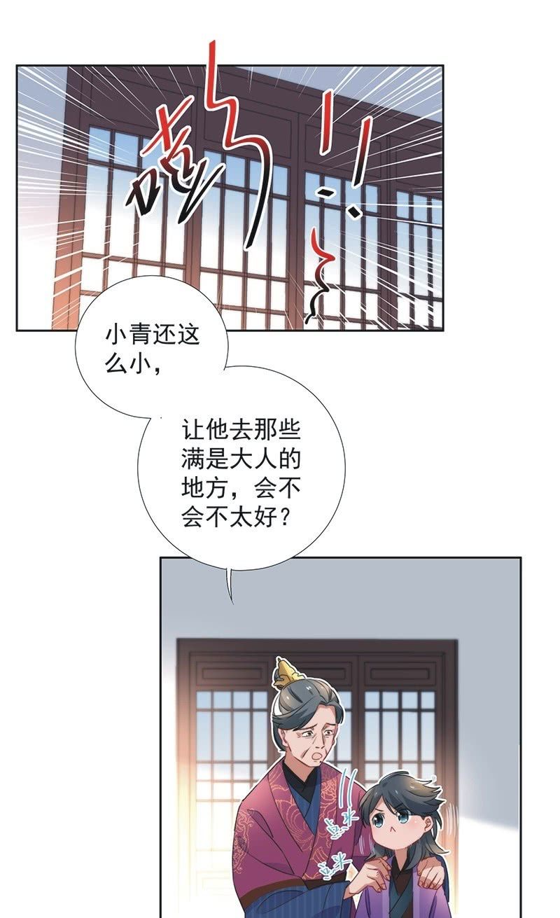 第八十一话15