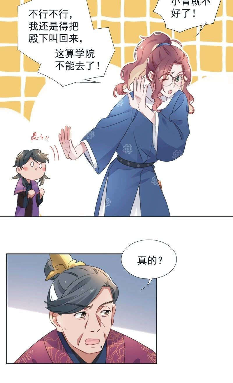 第八十一话18