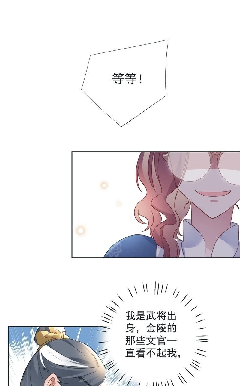 第八十一话19