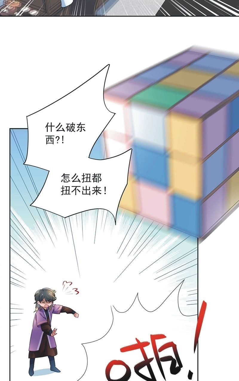 第八十一话2