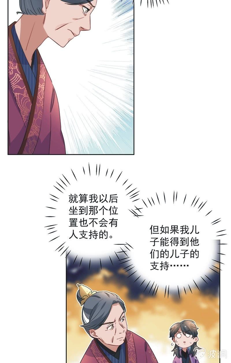 第八十一话20