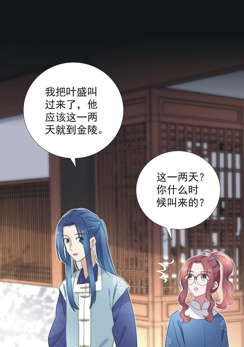 第八十一话23