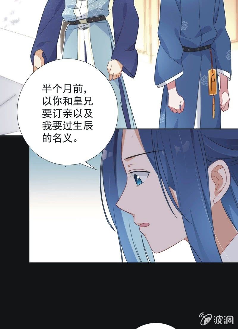 第八十一话24