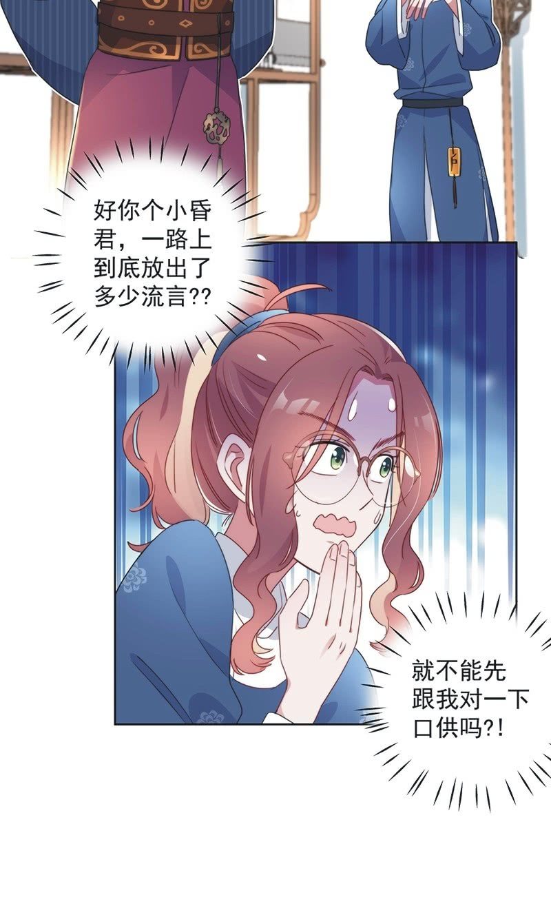 第八十一话29