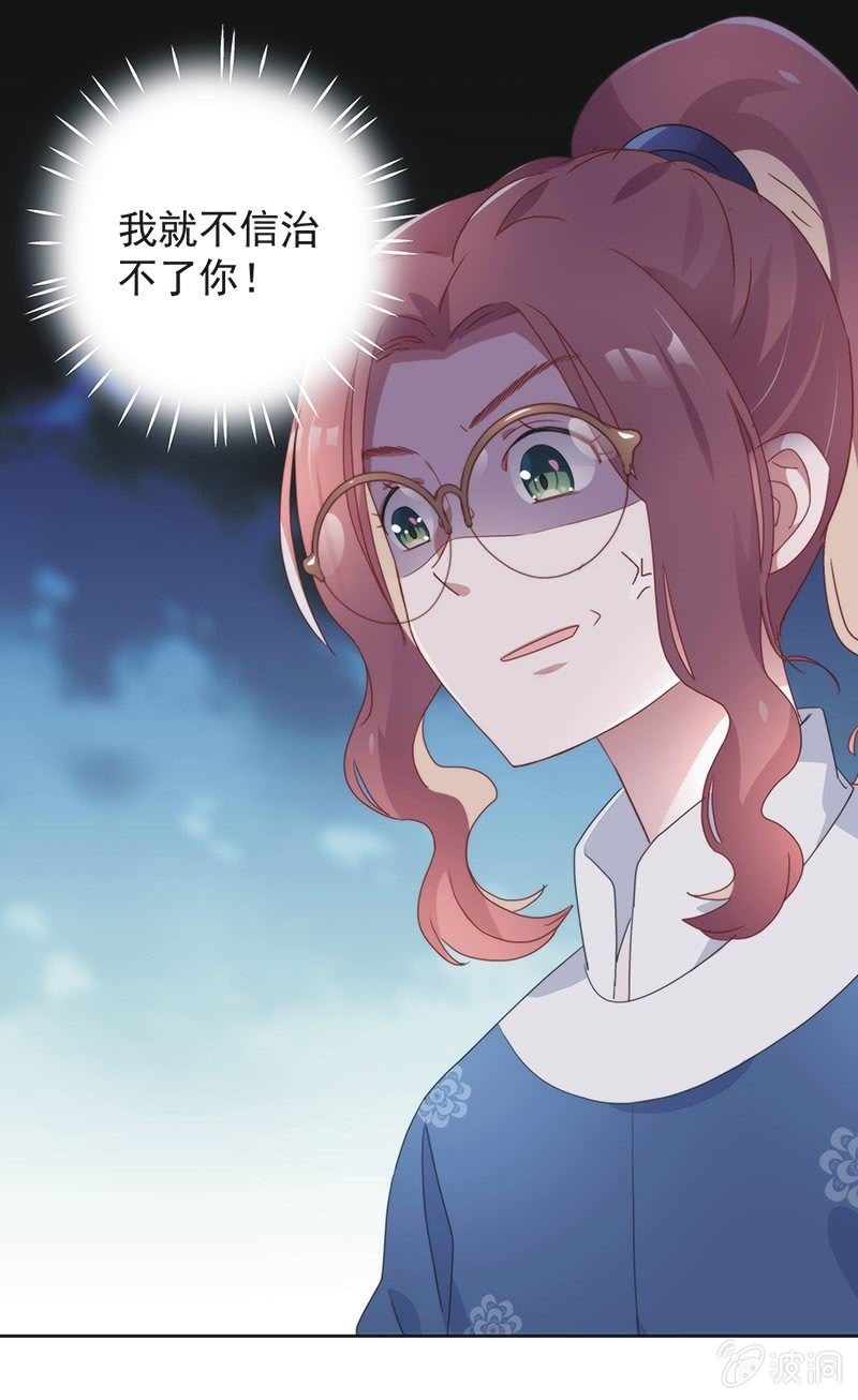 第八十一话4
