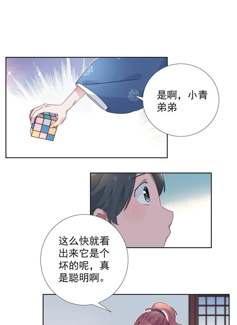 第八十一话5