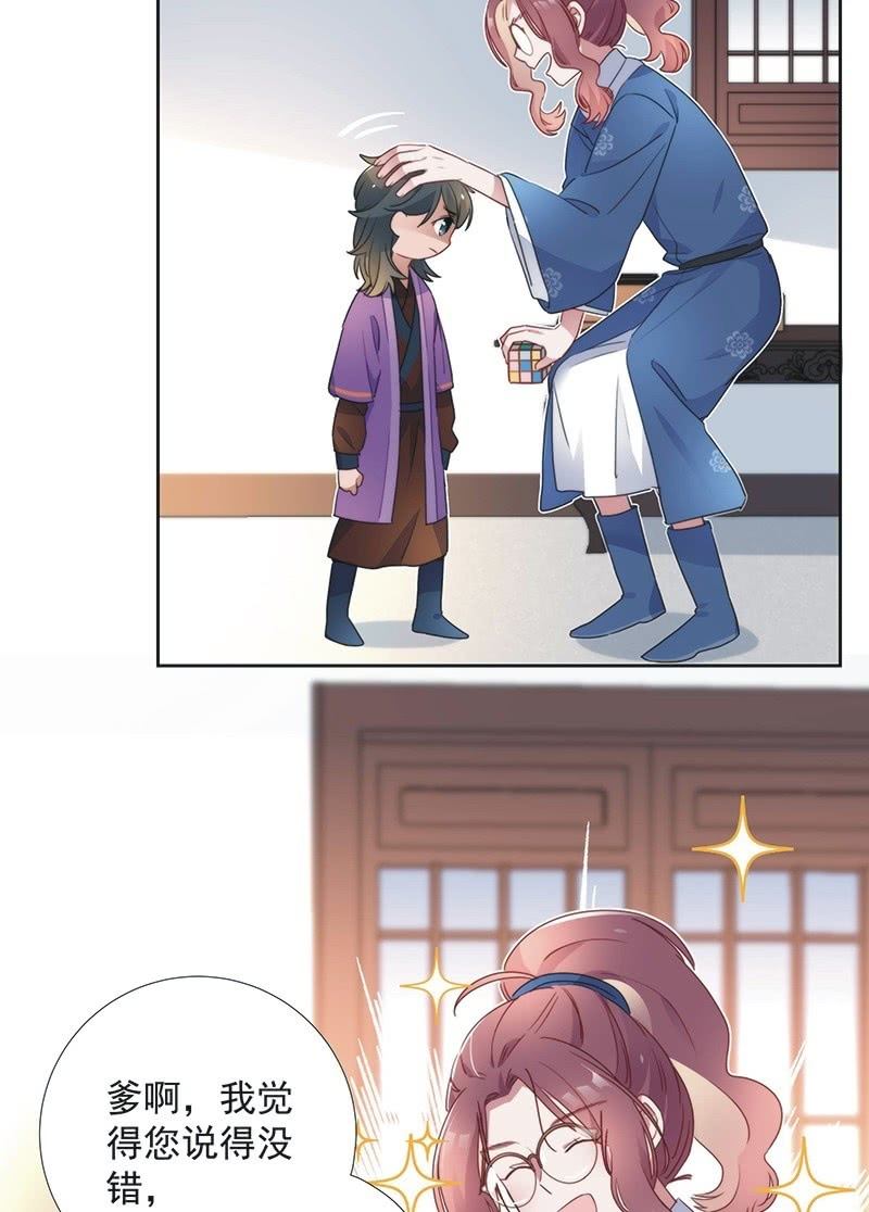 第八十一话6