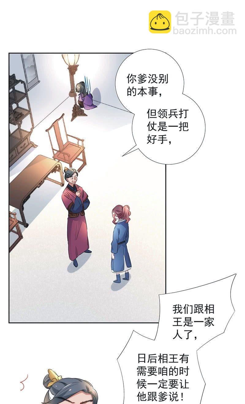 第八十二话1