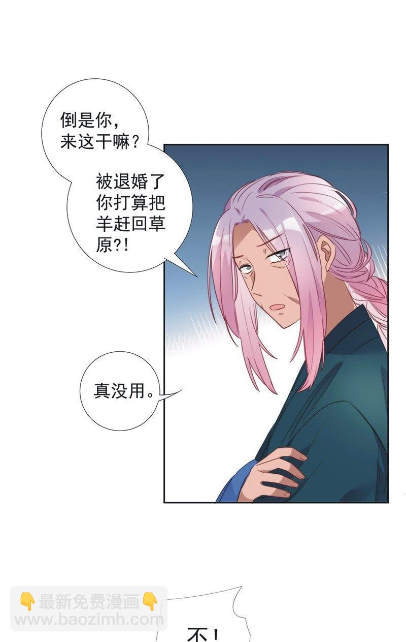 第八十二话11