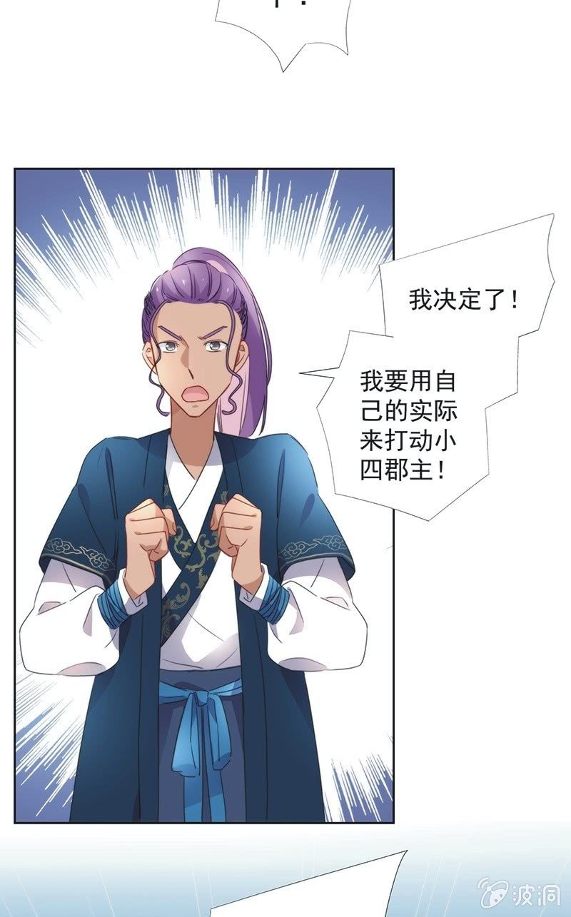 第八十二话12