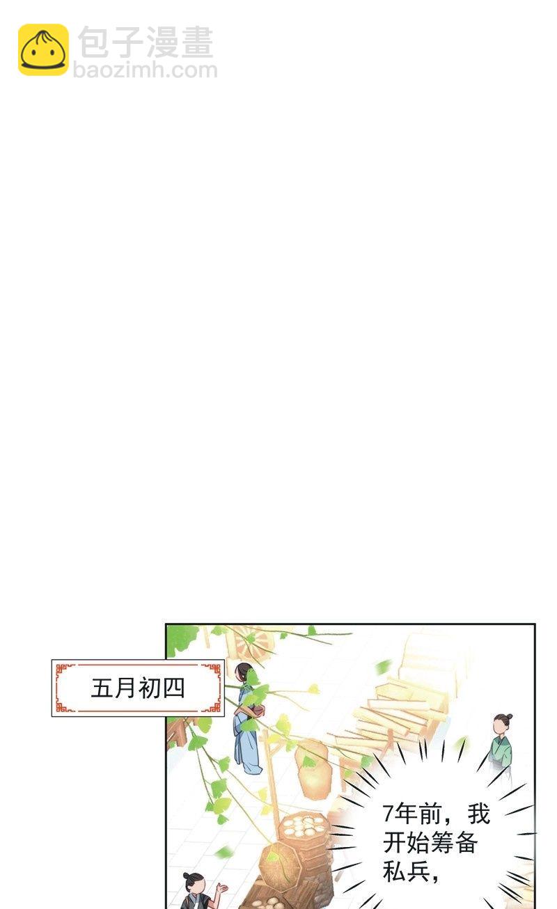 第八十二话14