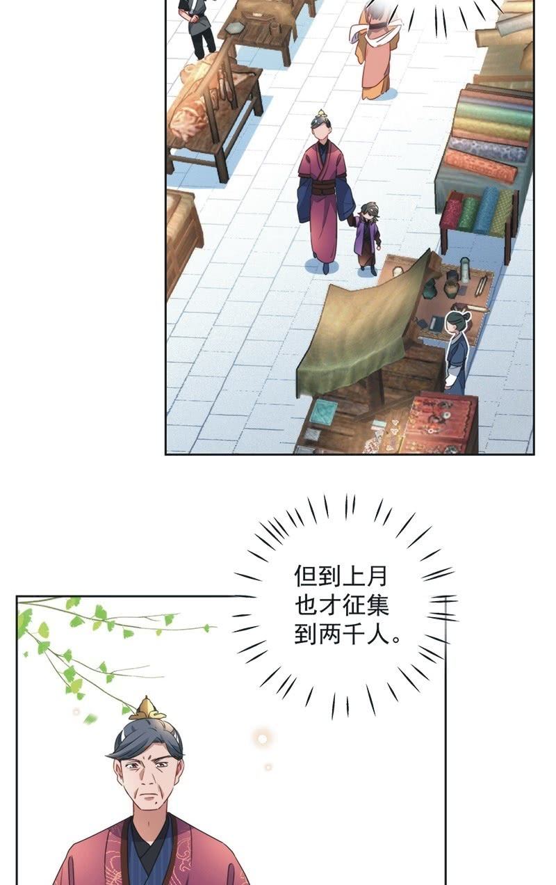 第八十二话15