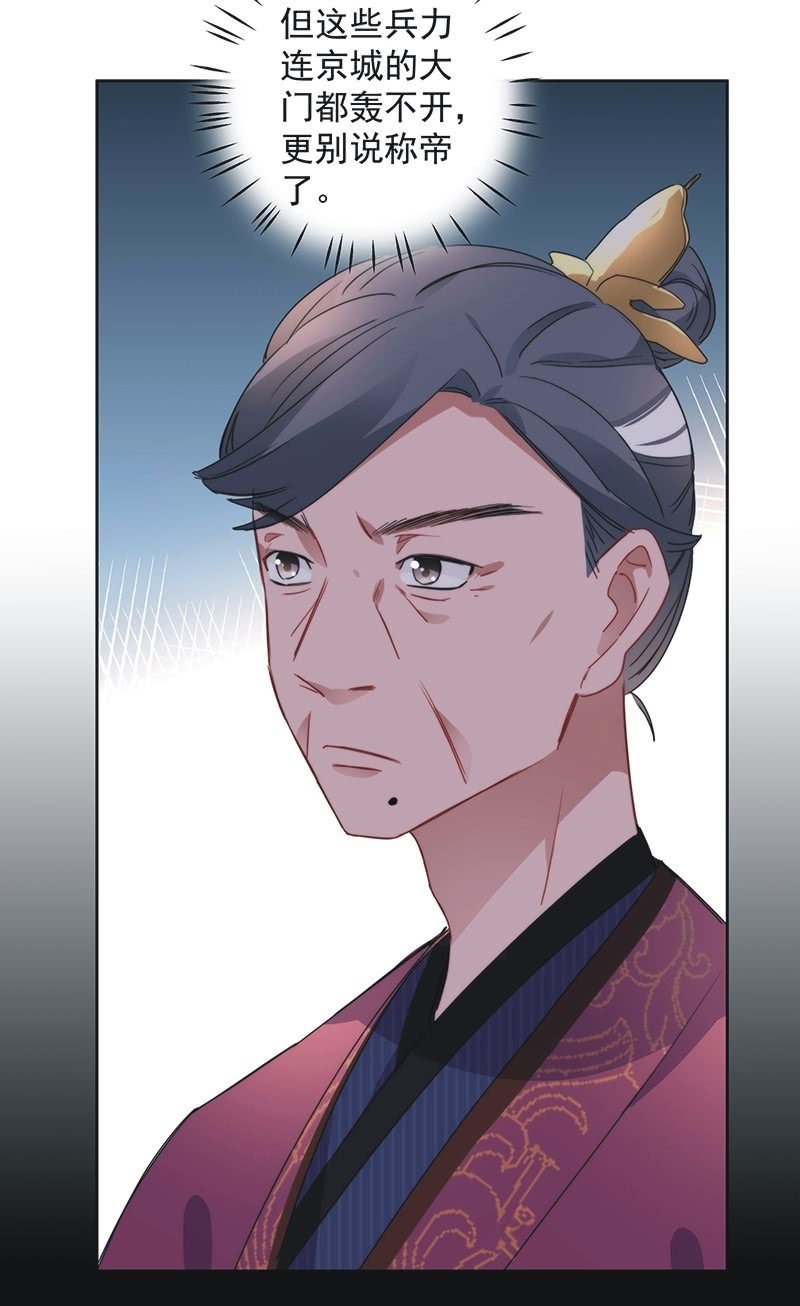 第八十二话17