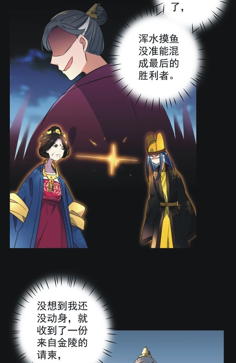 第八十二话19