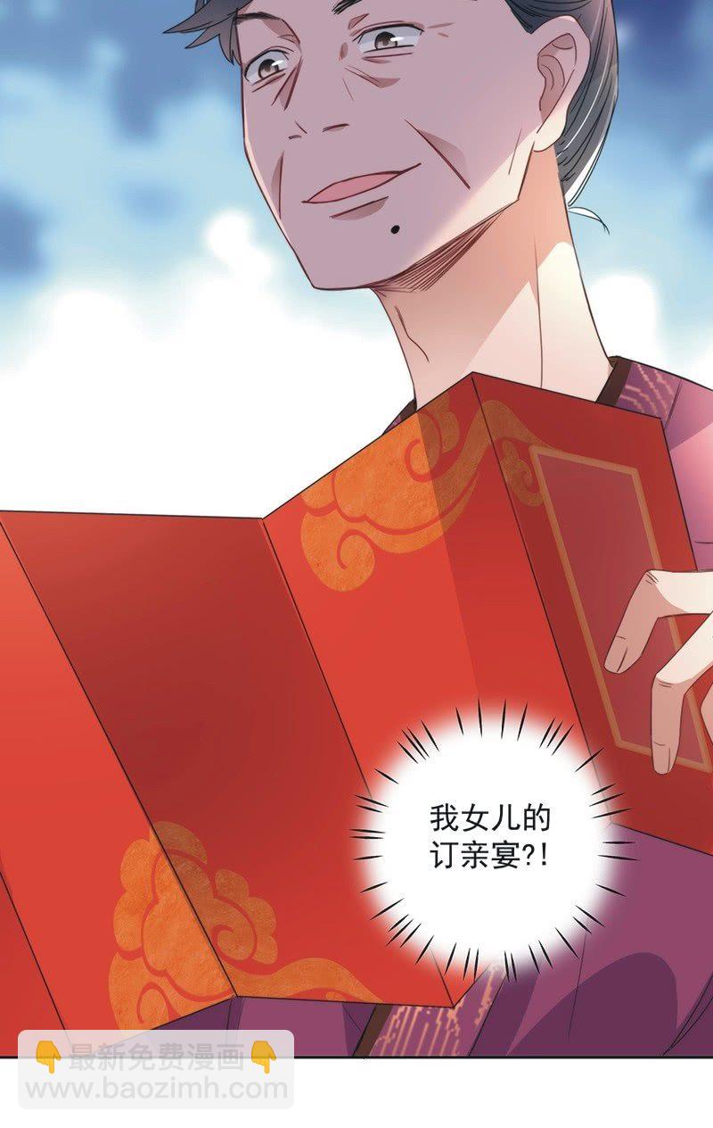 第八十二话21