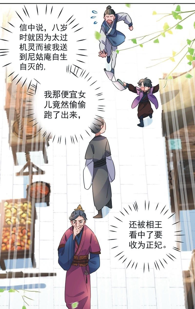 第八十二话22
