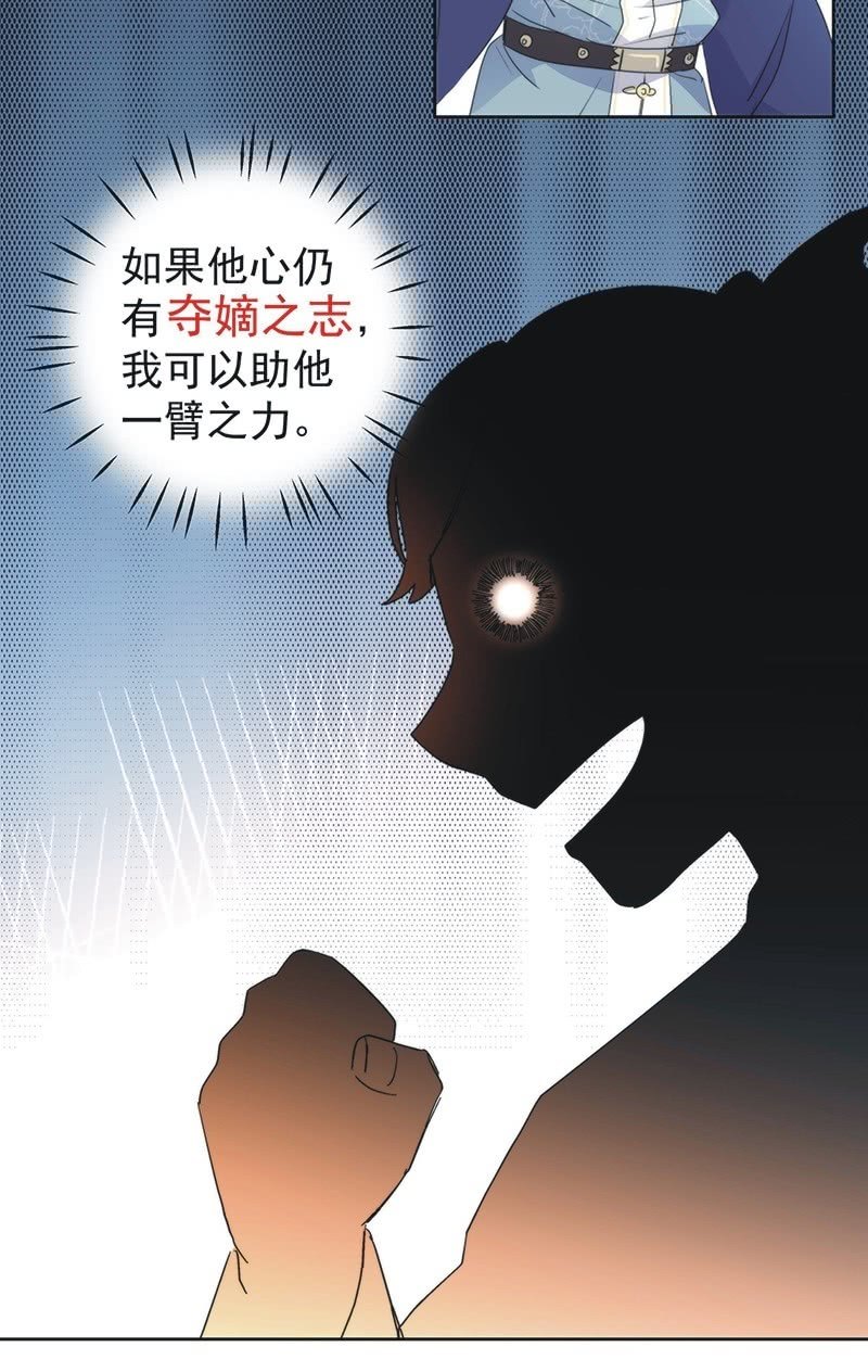 第八十二话25