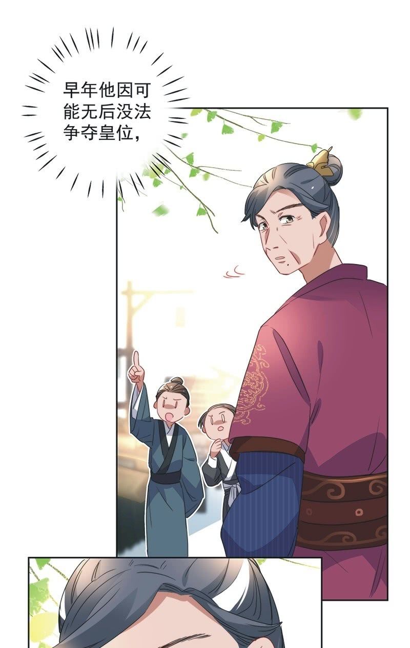 第八十二话26