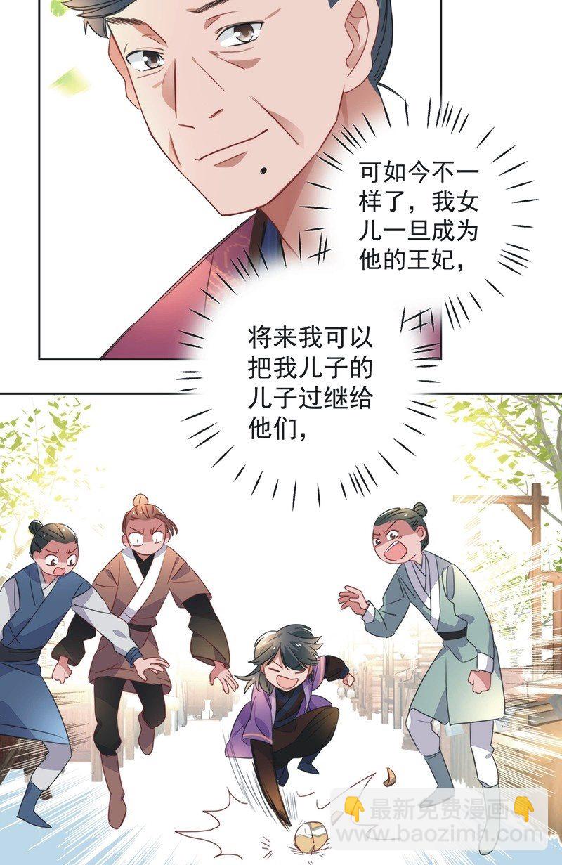 第八十二话27