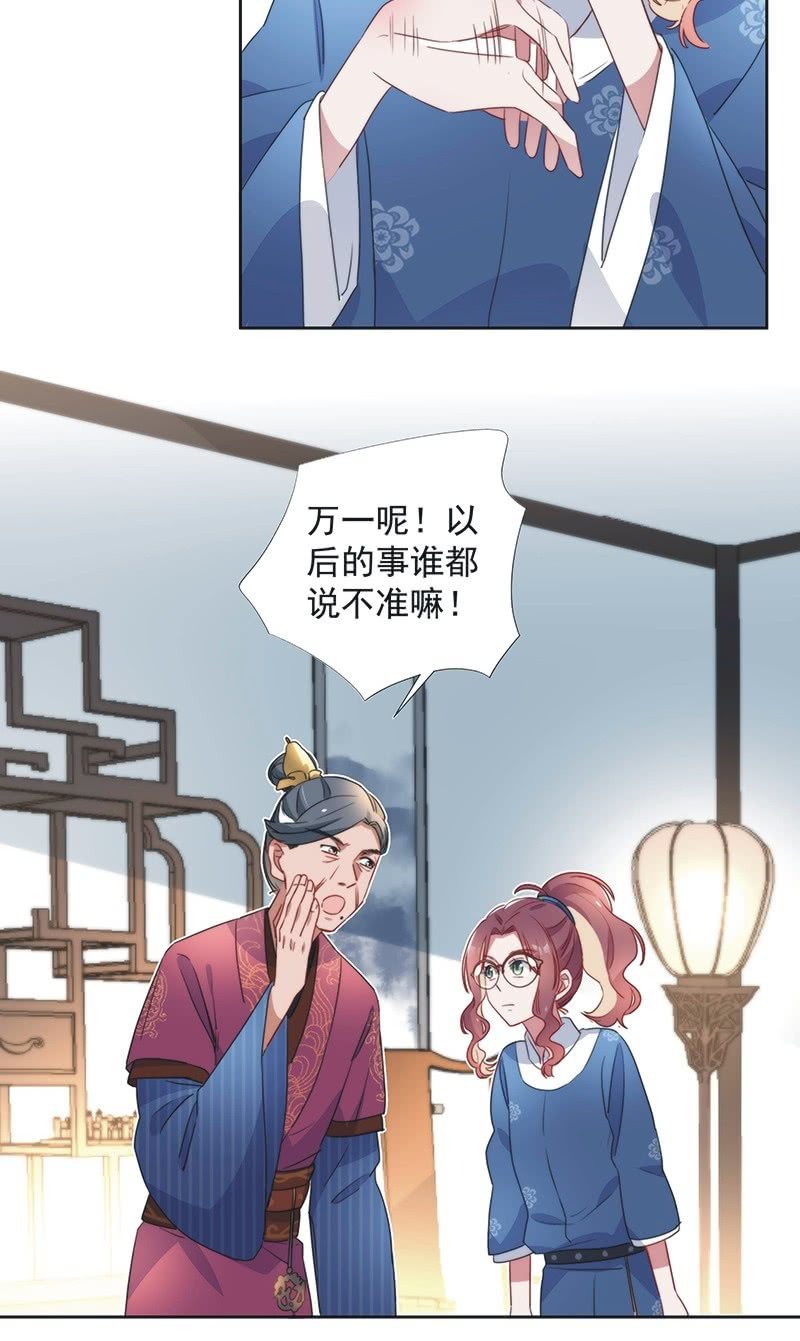 第八十二话3