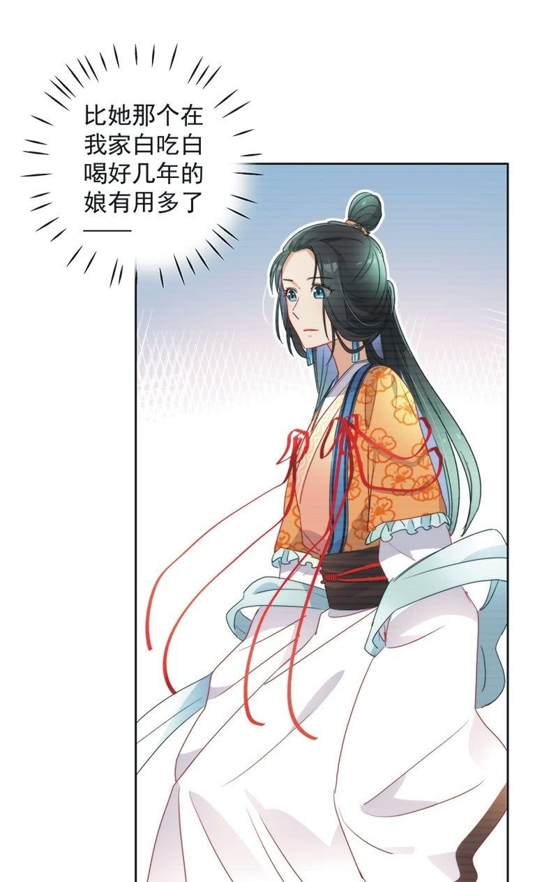 第八十二话30