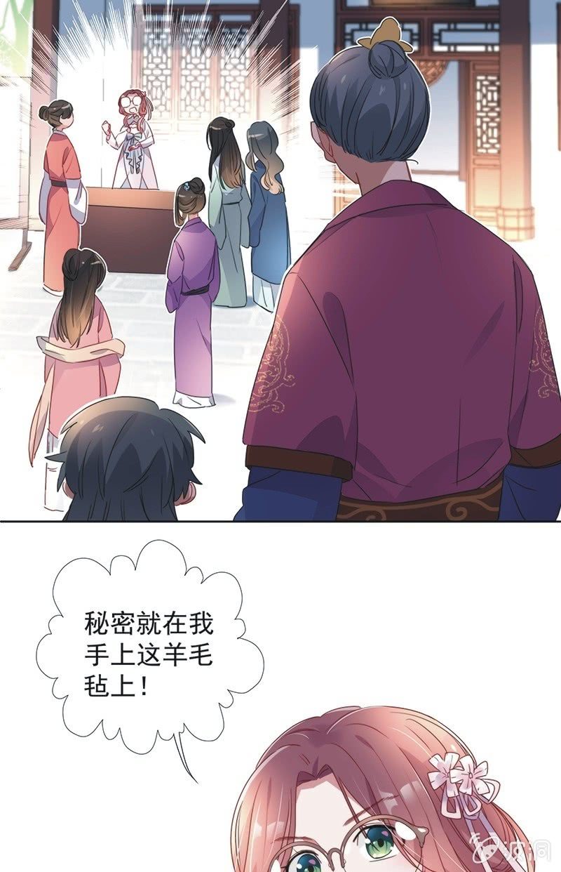 第八十二话32