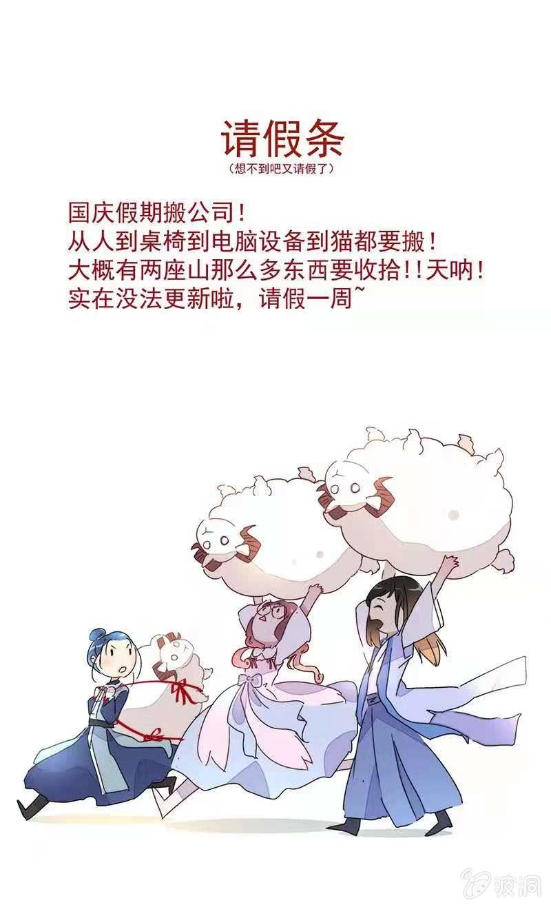 请假条0